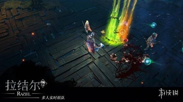 拉結爾