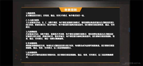 王牌戰士2