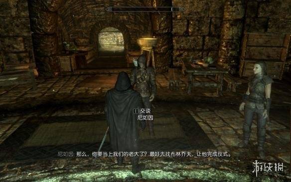 上古卷軸5