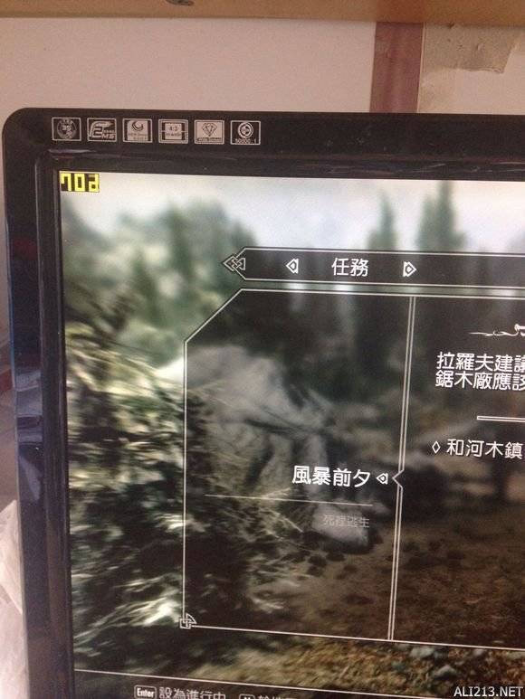 上古卷軸5