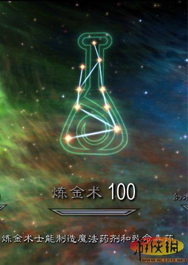 上古卷軸5