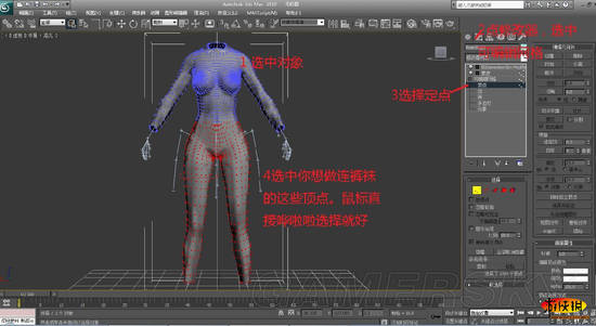 上古卷軸5