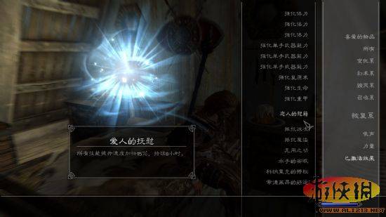 上古卷軸5