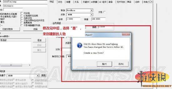 上古卷軸5