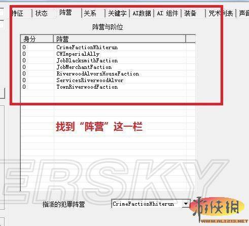 上古卷軸5