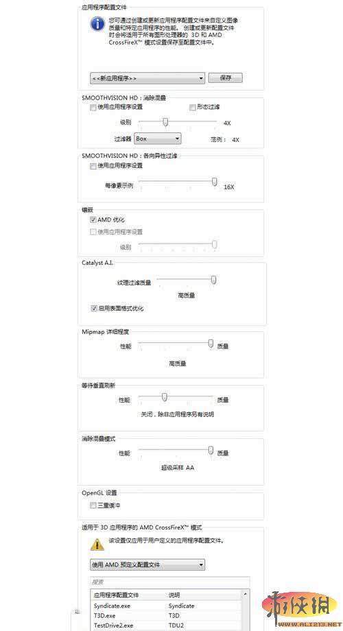 上古卷軸5