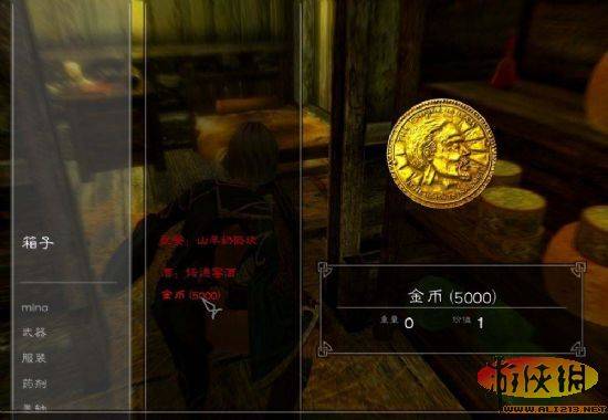 上古卷軸5