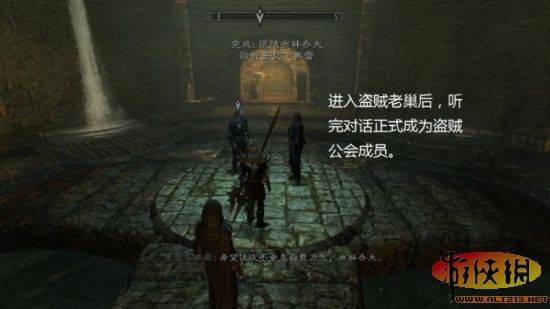 上古卷軸5