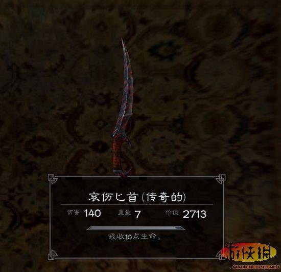 上古卷軸5