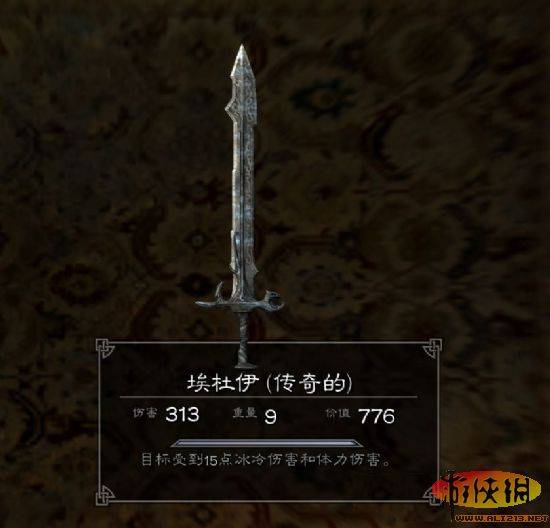 上古卷軸5
