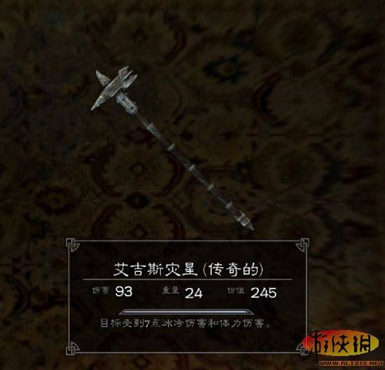 上古卷軸5
