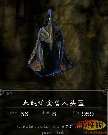 上古卷軸5