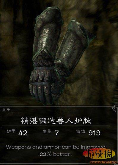 上古卷軸5