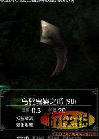 上古卷軸5