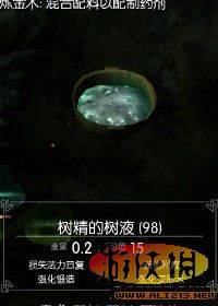 上古卷軸5