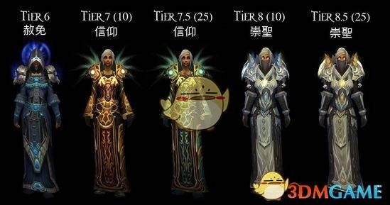 《魔獸世界》薩弗隆之錘介紹