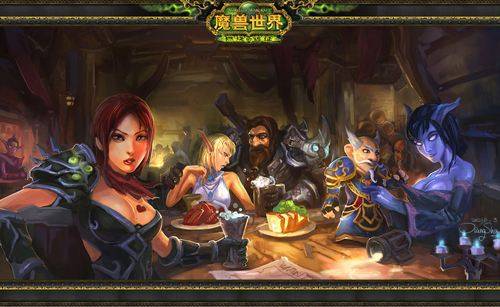 《魔獸世界》懷舊服莫達洛克任務攻略