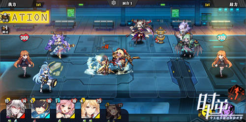 時逆：今天也在被迫拯救世界4