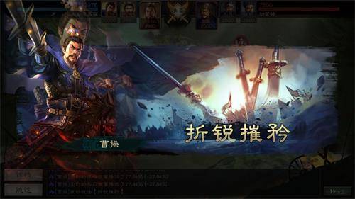 三國志戰略版主動戰法解析