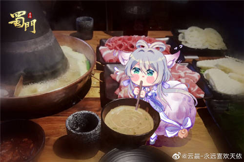 蜀門手遊4