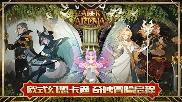 劍與遠征商城購買氪金攻略