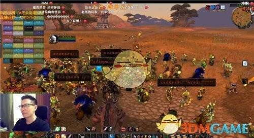 《魔獸世界》懷舊服黑鐵礦石介紹