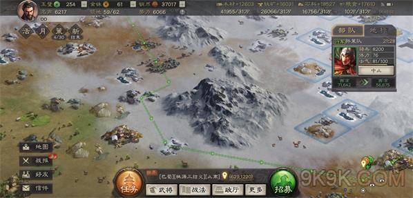 三國志戰略版士氣恢復時間一覽