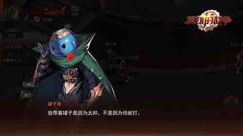 英雄的戰爭3
