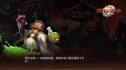 英雄的戰爭5