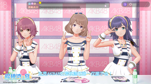 AKB48櫻桃灣之夏3
