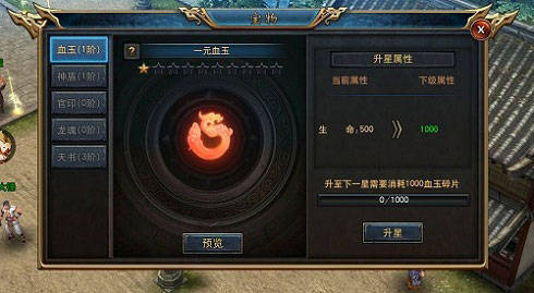 古雲傳奇