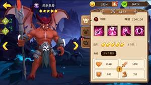 暗系-深淵惡魔