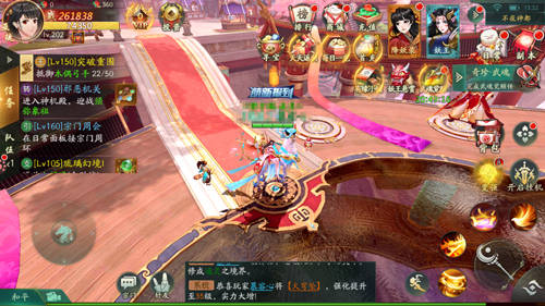 刀劍情緣2