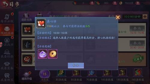 刀劍情緣3