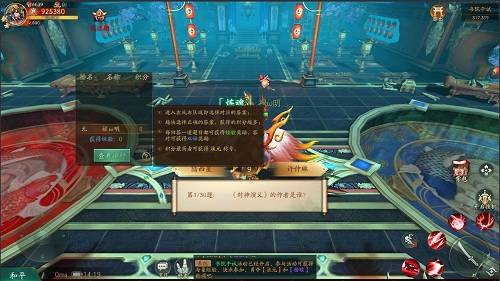 刀劍情緣4
