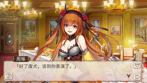 姬魔戀戰紀3