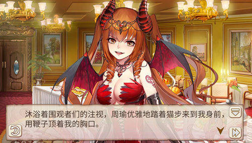 姬魔戀戰紀6