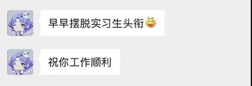 夢幻西遊三維版2