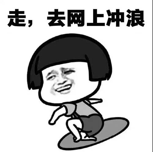 夢幻西遊三維版3