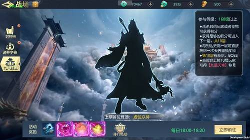 古劍飛仙2