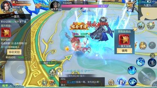 古劍飛仙4