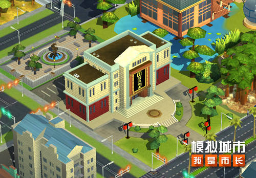 模擬城市：我是市長2