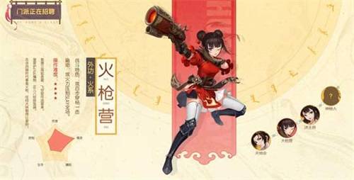 鹿鼎記手遊官網神秘人