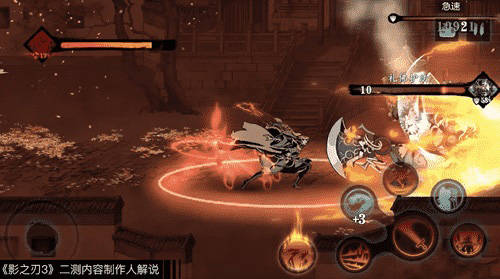 佩戴三個熾刃系進階技能後的技能連招