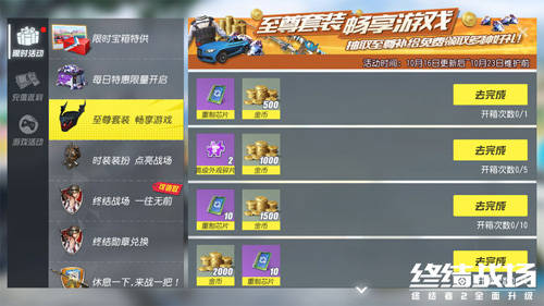 其他獎勵同樣豐厚