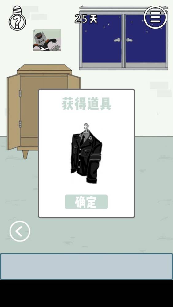 找到老婆的私房錢3圖片4