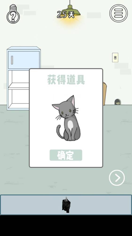 找到老婆的私房錢3圖片5