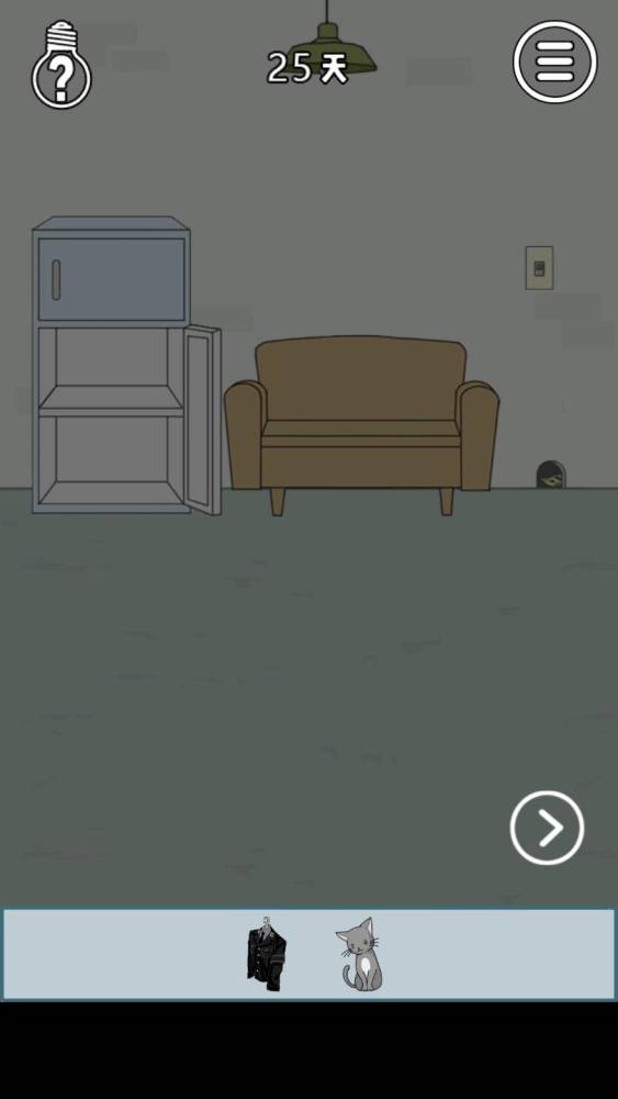 找到老婆的私房錢3圖片6