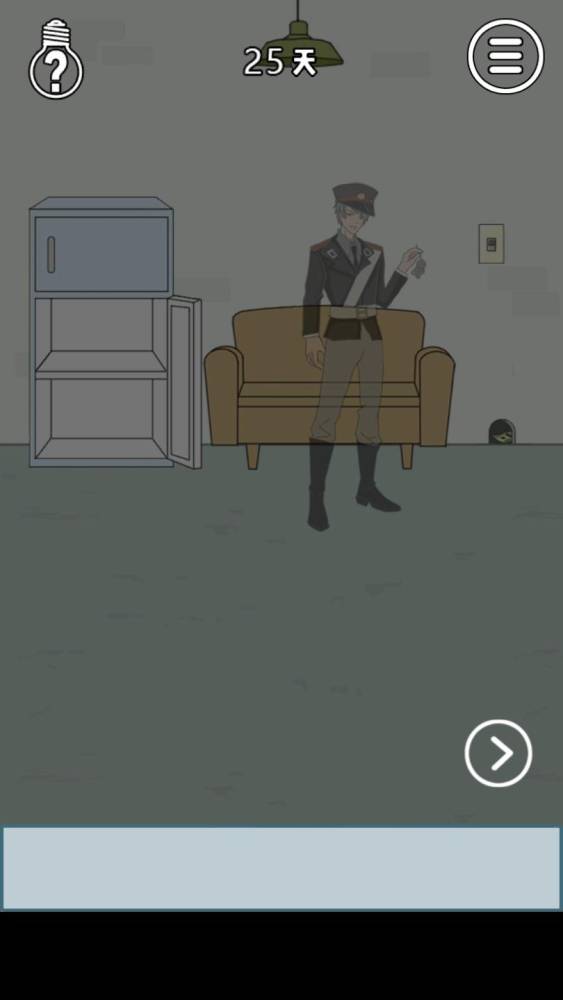 找到老婆的私房錢3圖片9