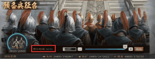 三國志戰略版戰爭建築使用心得分享